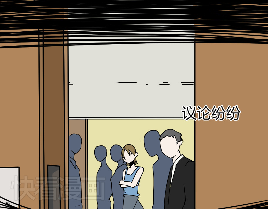 整容游戏 第4话 触底反击 第102页