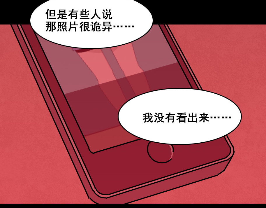 整容游戏 第4话 触底反击 第159页