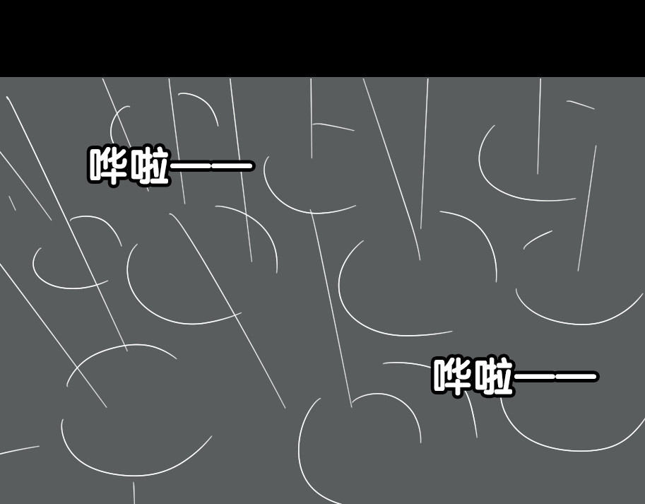 整容游戏 第4话 触底反击 第3页