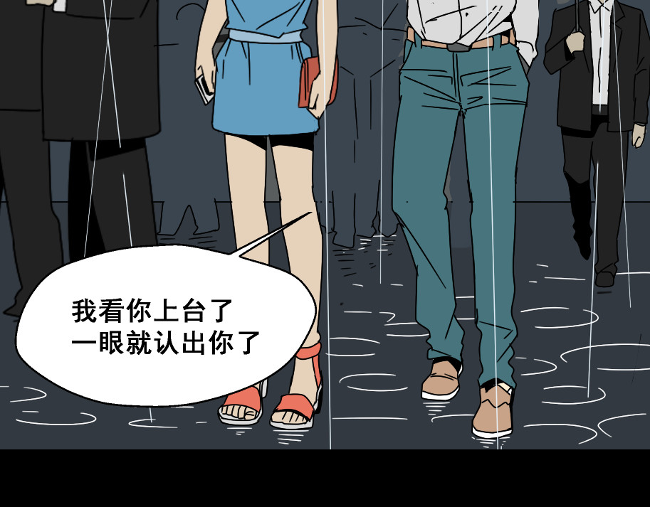 整容游戏 第4话 触底反击 第28页