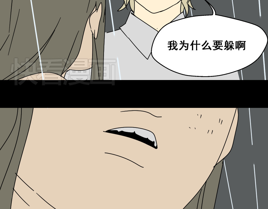 整容游戏 第4话 触底反击 第39页