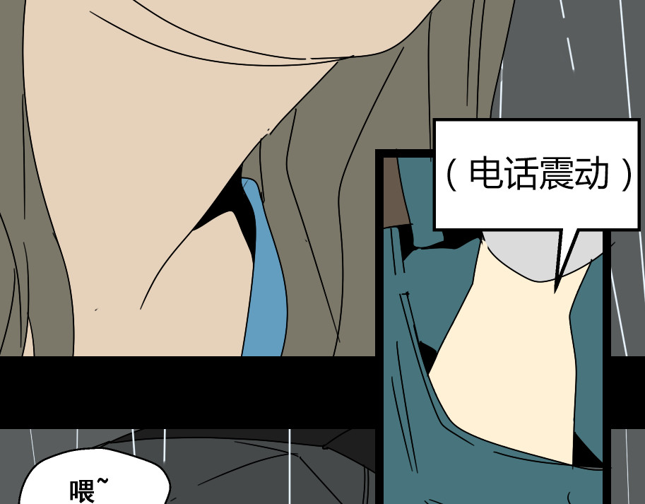 整容游戏 第4话 触底反击 第40页