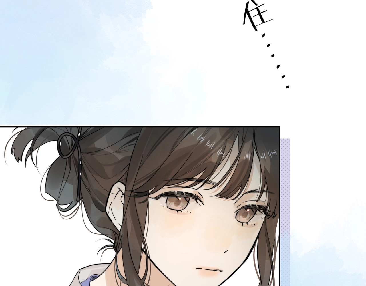 告白 第3话 你们是什么关系? 第27页