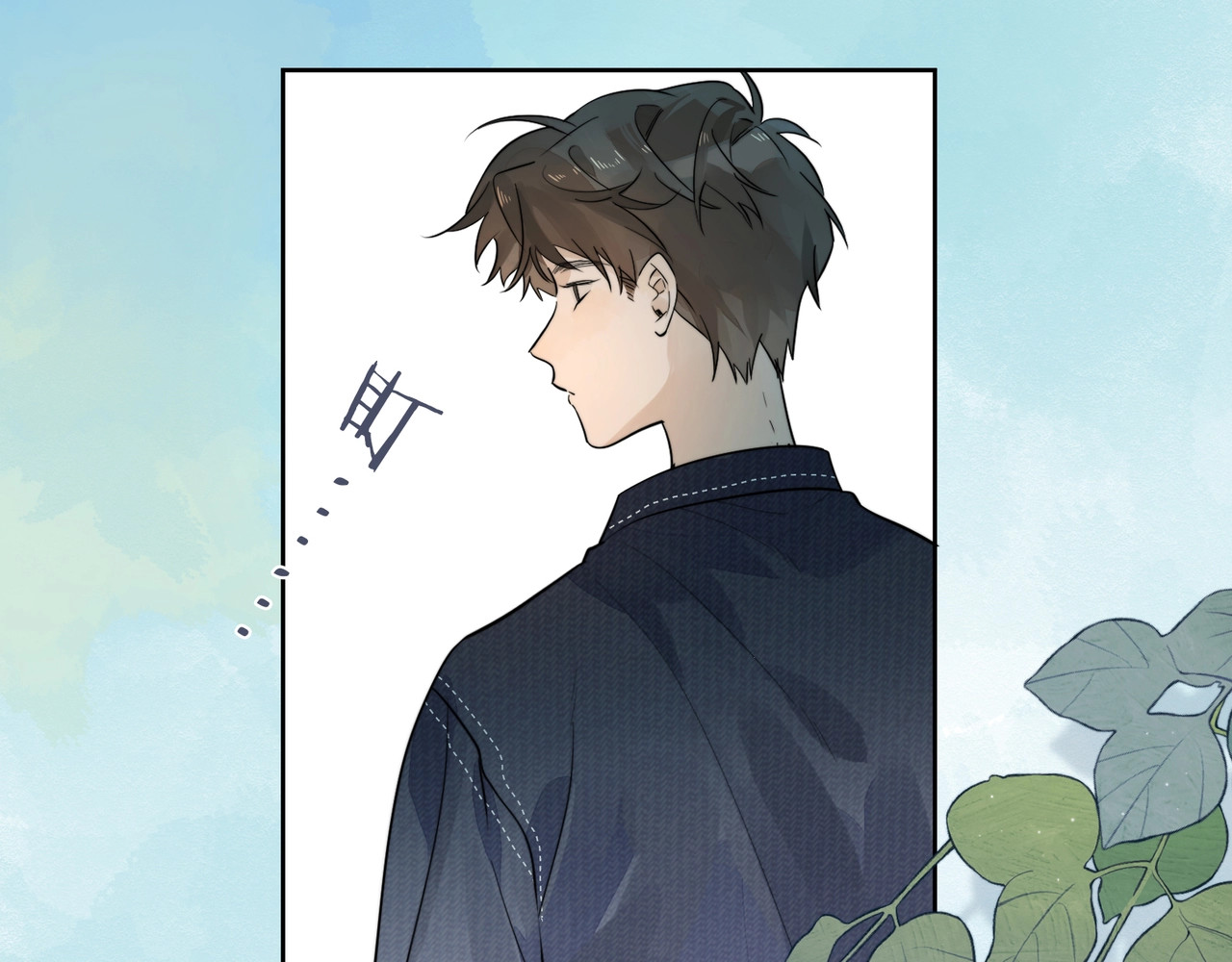 告白 第3话 你们是什么关系? 第52页