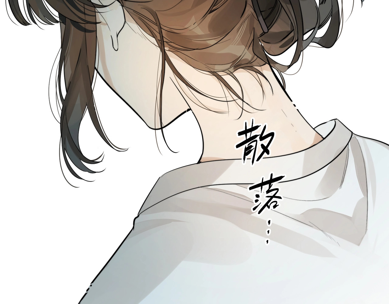 告白 第3话 你们是什么关系? 第54页