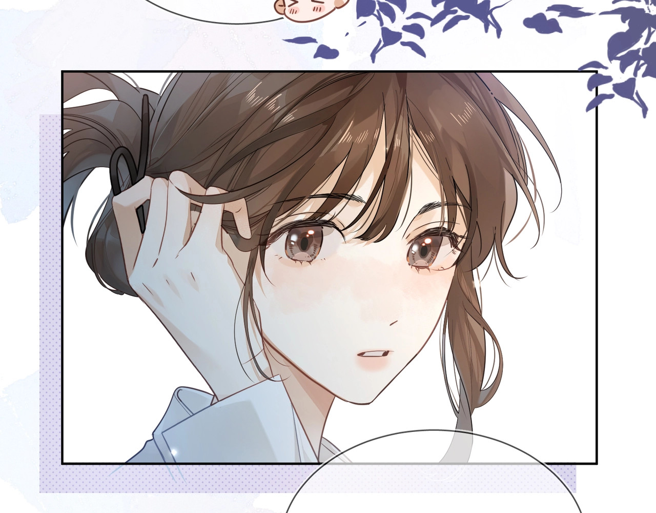 告白 第3话 你们是什么关系? 第65页