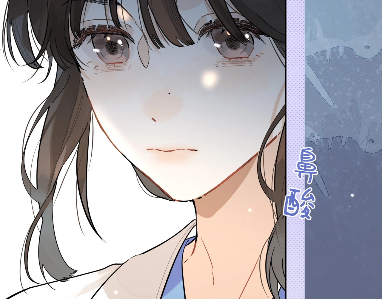 告白 第3话 你们是什么关系? 第100页