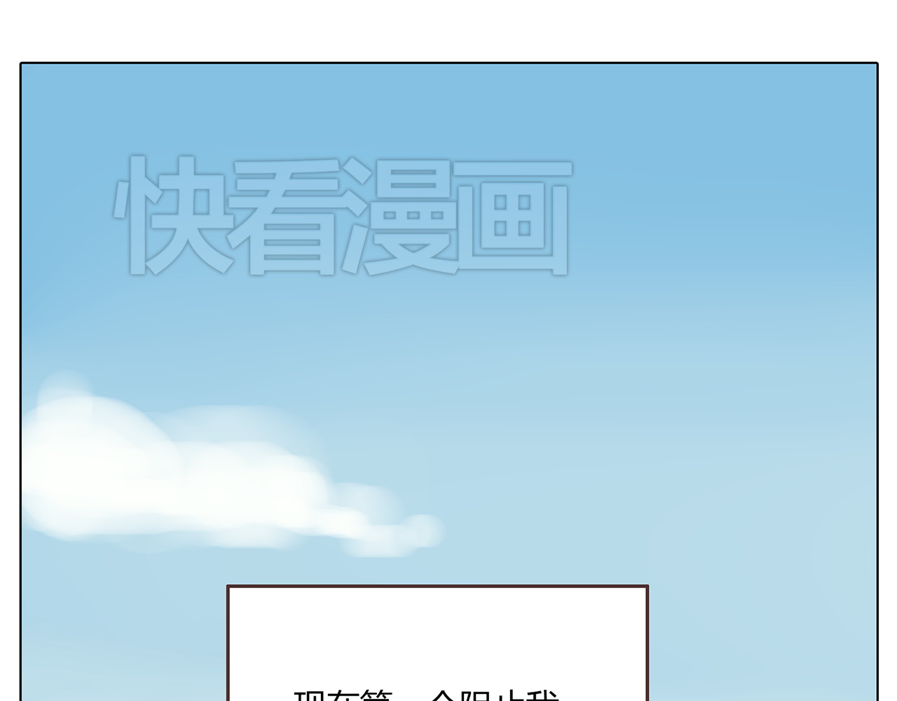 你好！筋肉女 第4话.是记忆里有味道的风景 第14页