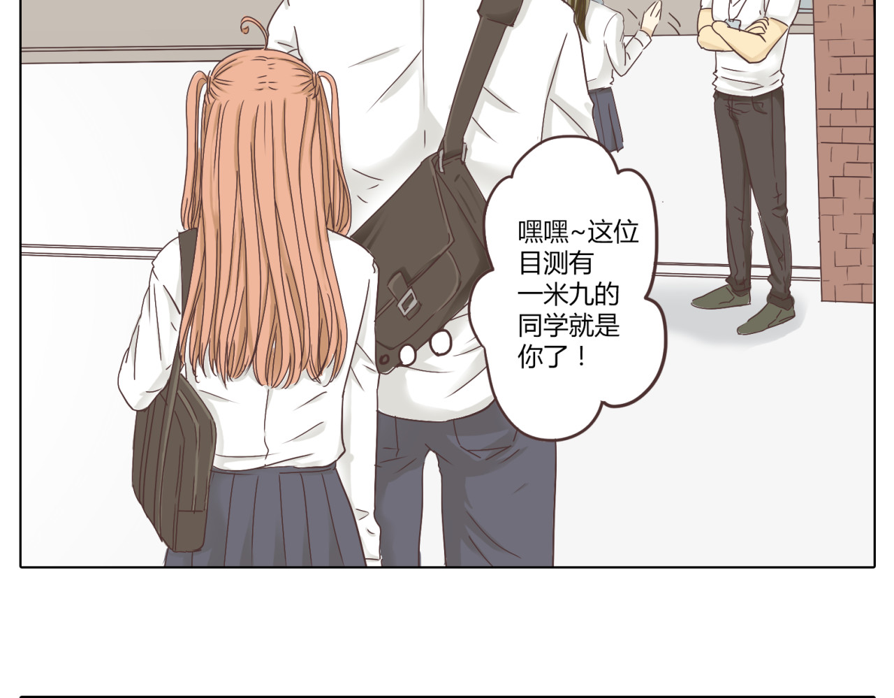 你好！筋肉女 第4话.是记忆里有味道的风景 第22页