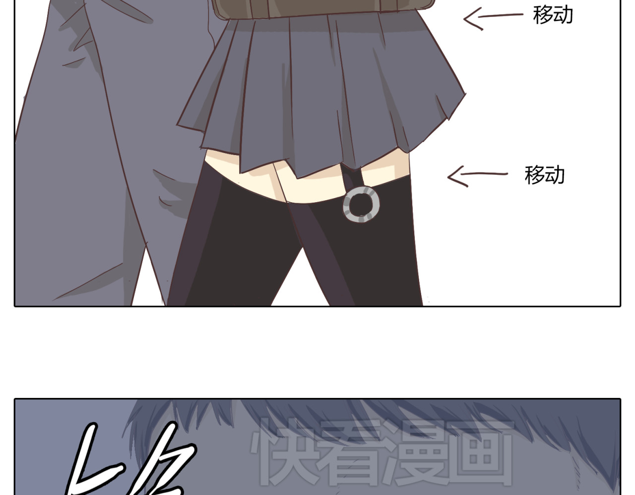 你好！筋肉女 第4话.是记忆里有味道的风景 第28页