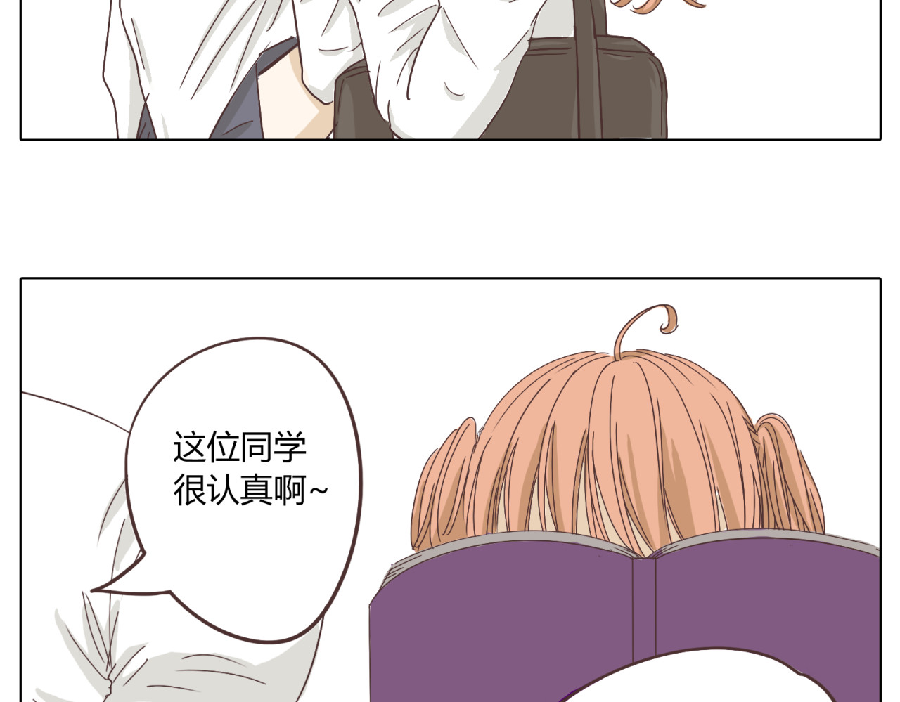 你好！筋肉女 第4话.是记忆里有味道的风景 第31页