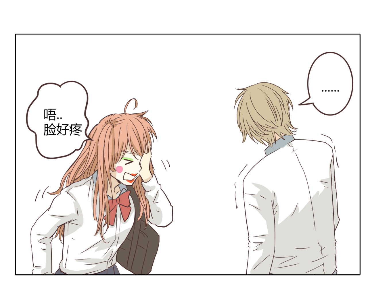 你好！筋肉女 第4话.是记忆里有味道的风景 第49页
