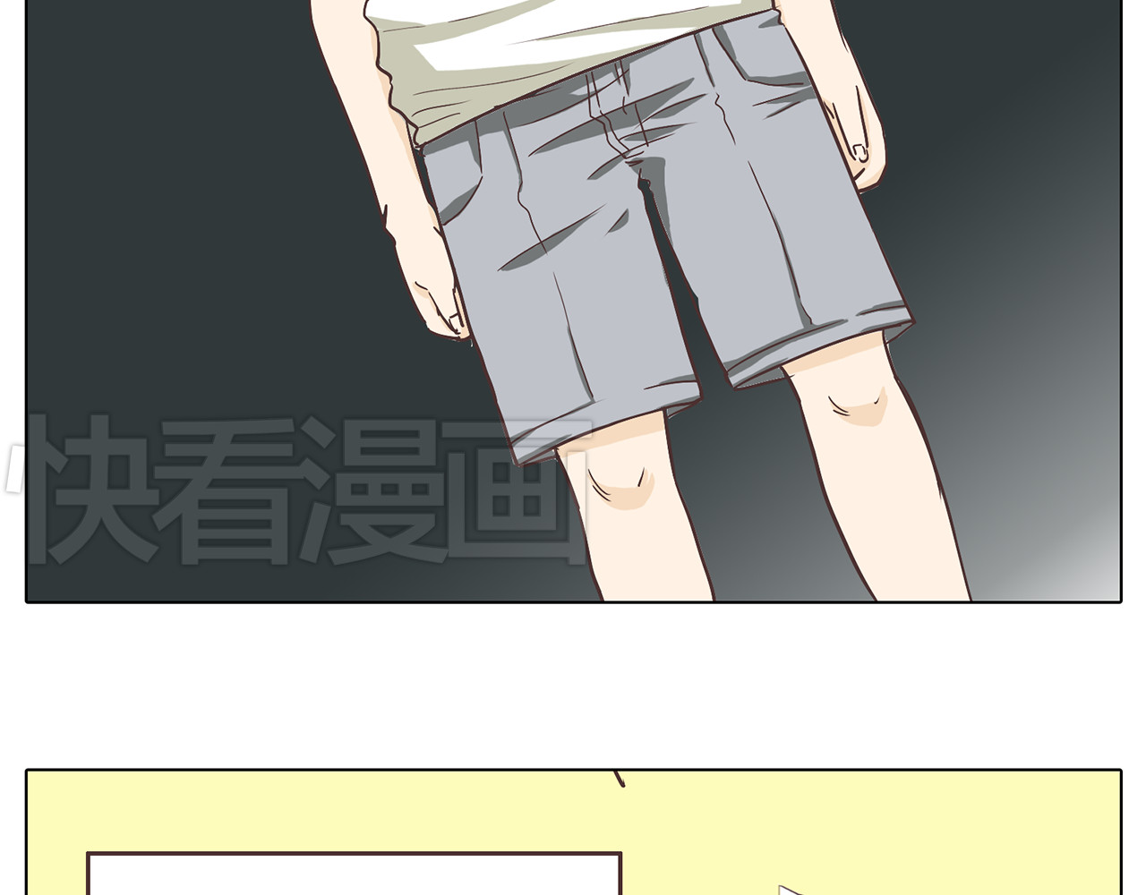 你好！筋肉女 第4话.是记忆里有味道的风景 第6页