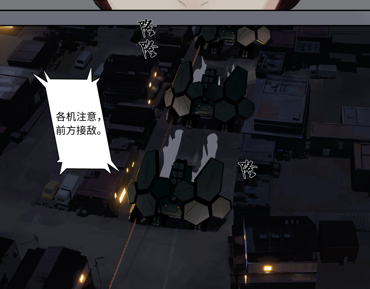 巨搫 前进！切碎！ 第43页