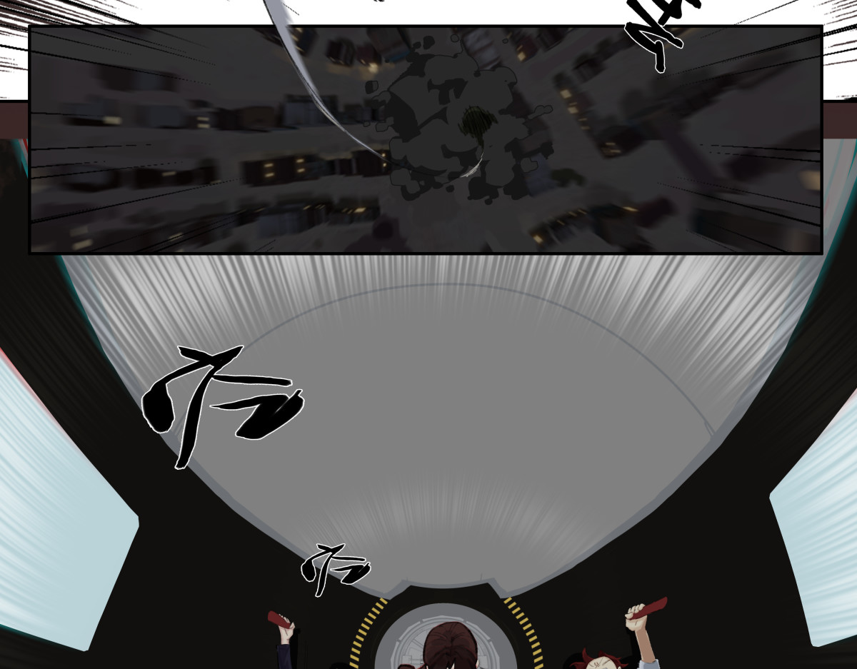 巨搫 前进！切碎！ 第74页