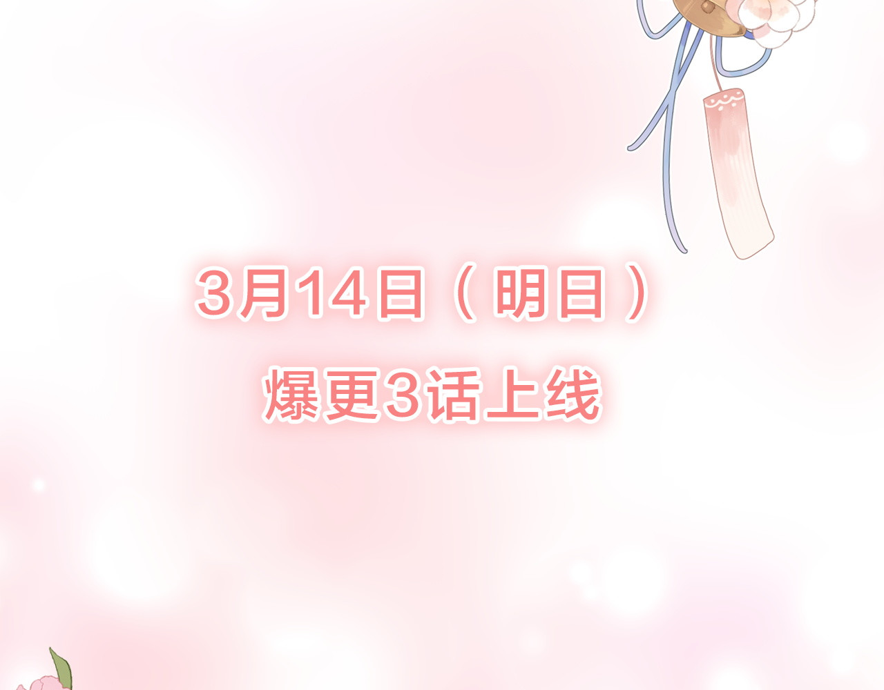 我就想蹭你的气运 序章 让我吸一口吧！ 第49页