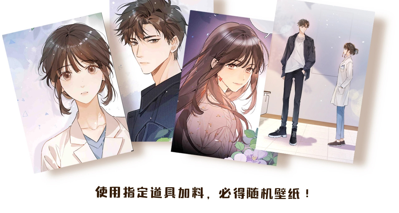 告白 告白路透社！ 第24页