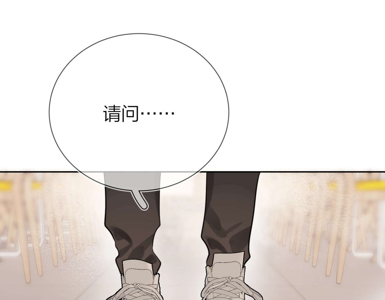 告白 第4话 你喜欢什么样的？ 第56页