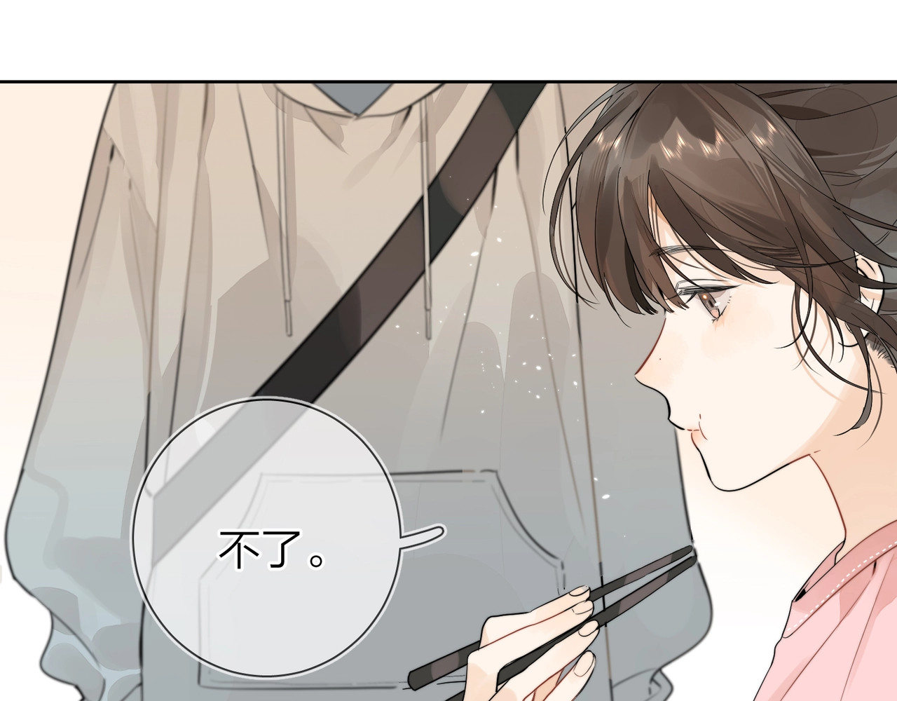 告白 第4话 你喜欢什么样的？ 第58页