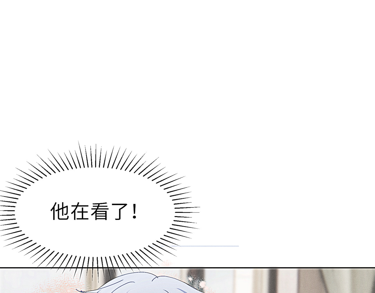 狗直男 奇怪的他 第4页