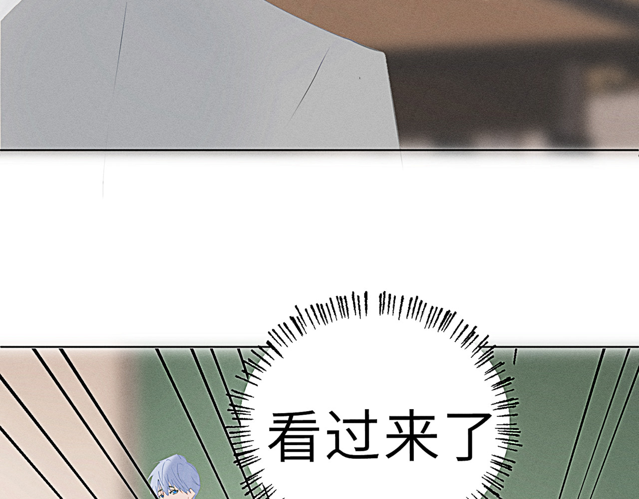 狗直男 奇怪的他 第57页