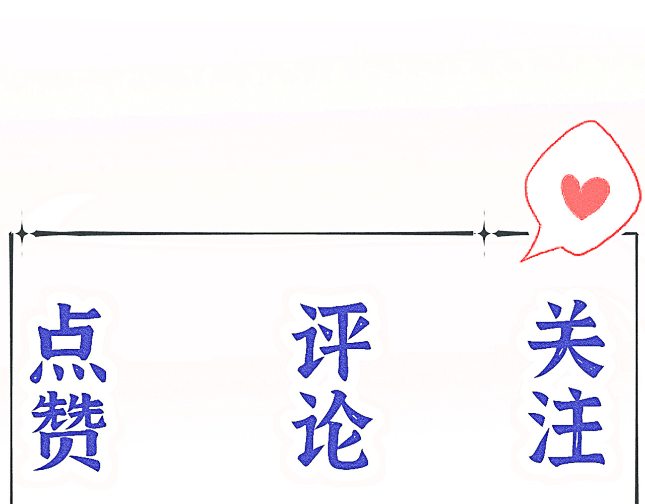 狗直男 奇怪的他 第71页