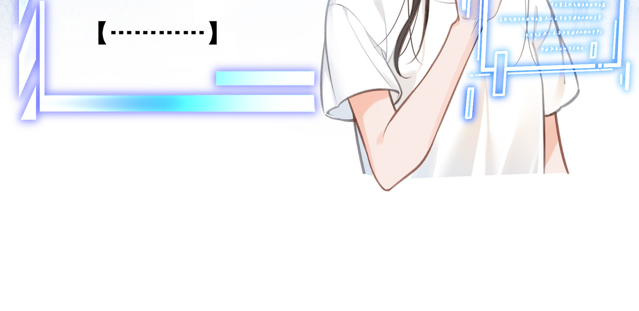 我就想蹭你的气运 第1话 我复活了？ 第46页