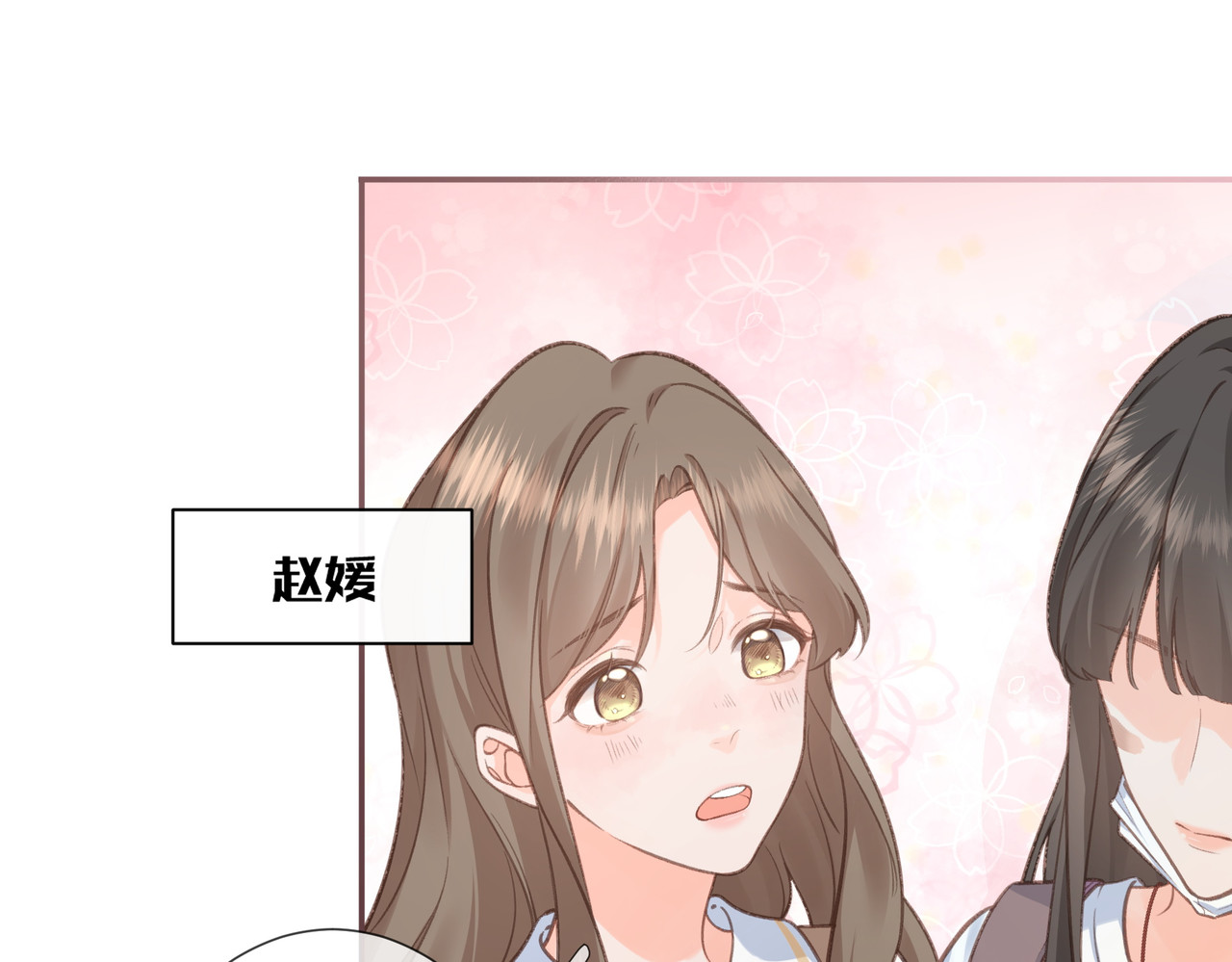 我就想蹭你的气运 第1话 我复活了？ 第74页