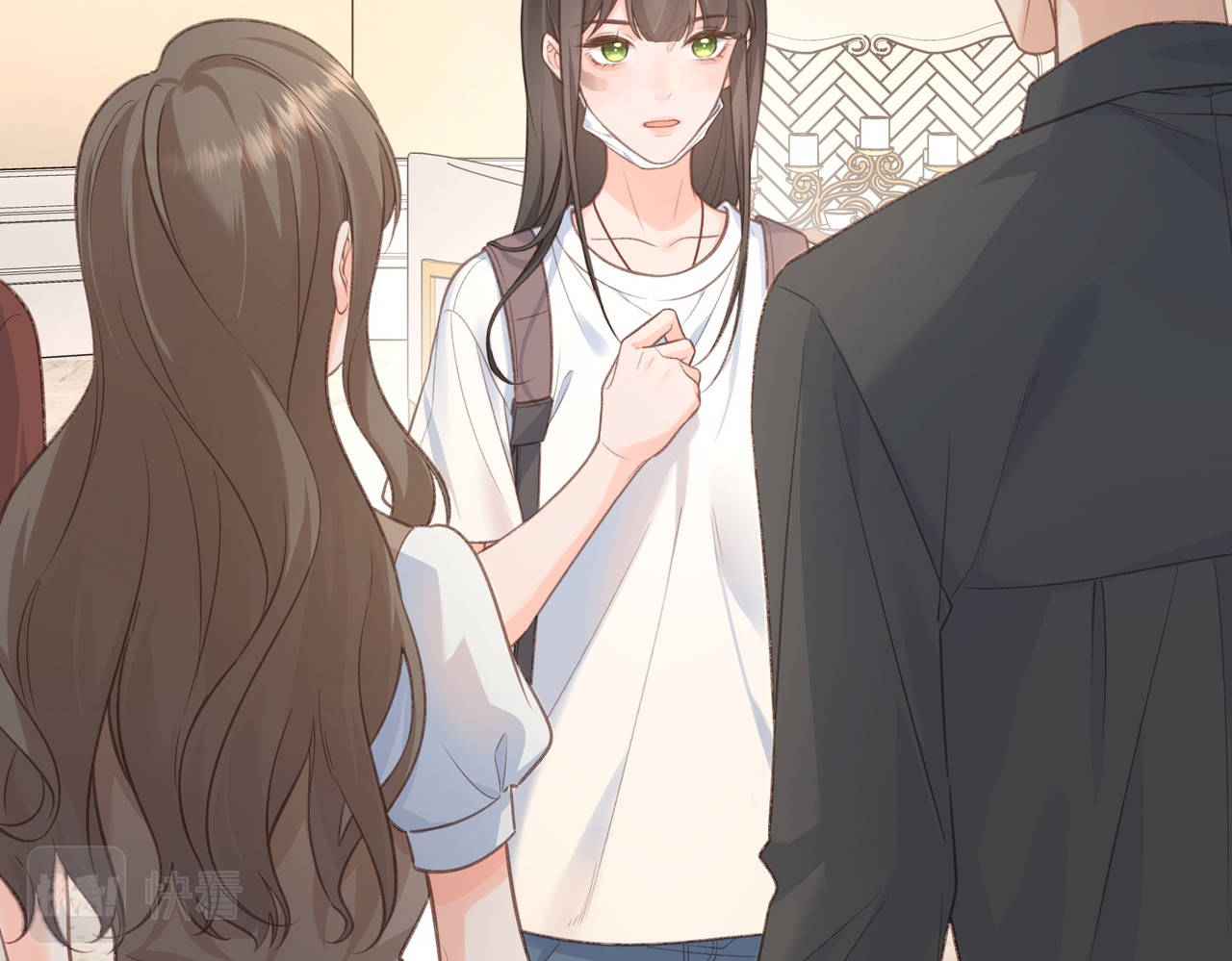 我就想蹭你的气运 第1话 我复活了？ 第77页
