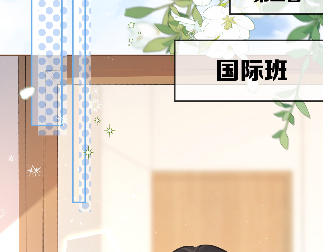 我就想蹭你的气运 第1话 我复活了？ 第91页