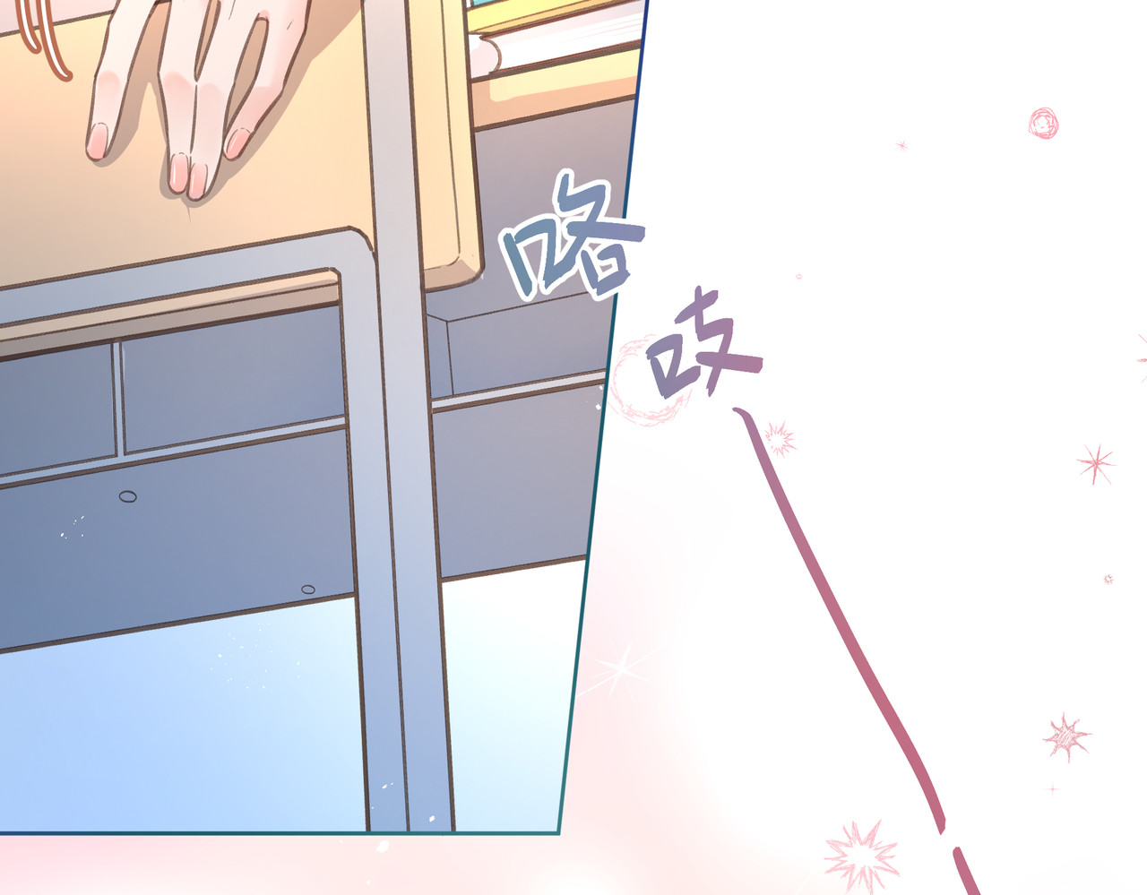 我就想蹭你的气运 第2话 傅阳曦，我的好大腿！ 第45页