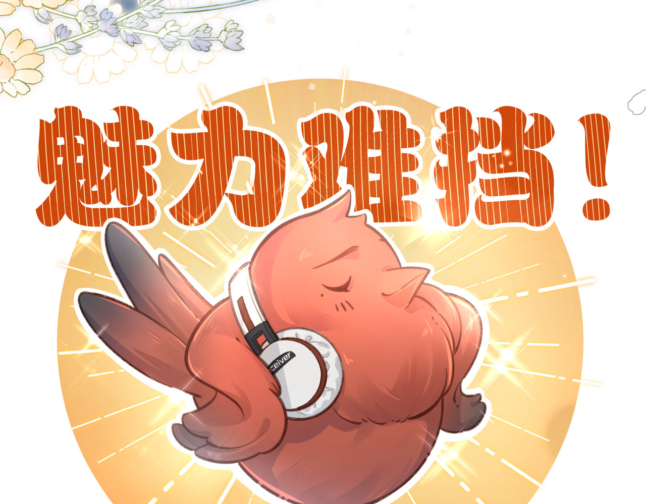 我就想蹭你的气运 第3话 她就这么喜欢我？ 第37页