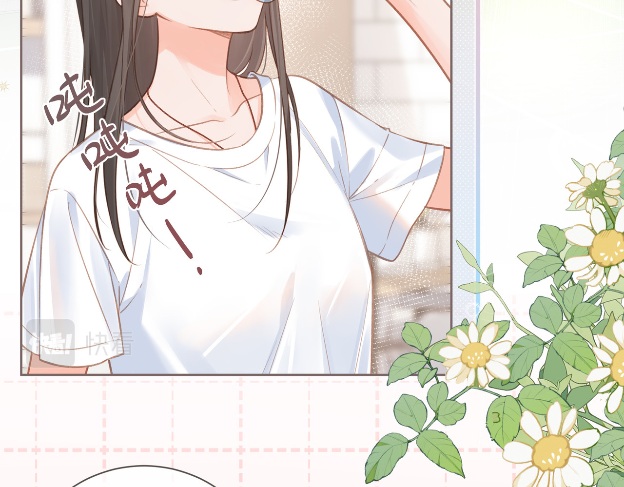 我就想蹭你的气运 第3话 她就这么喜欢我？ 第61页