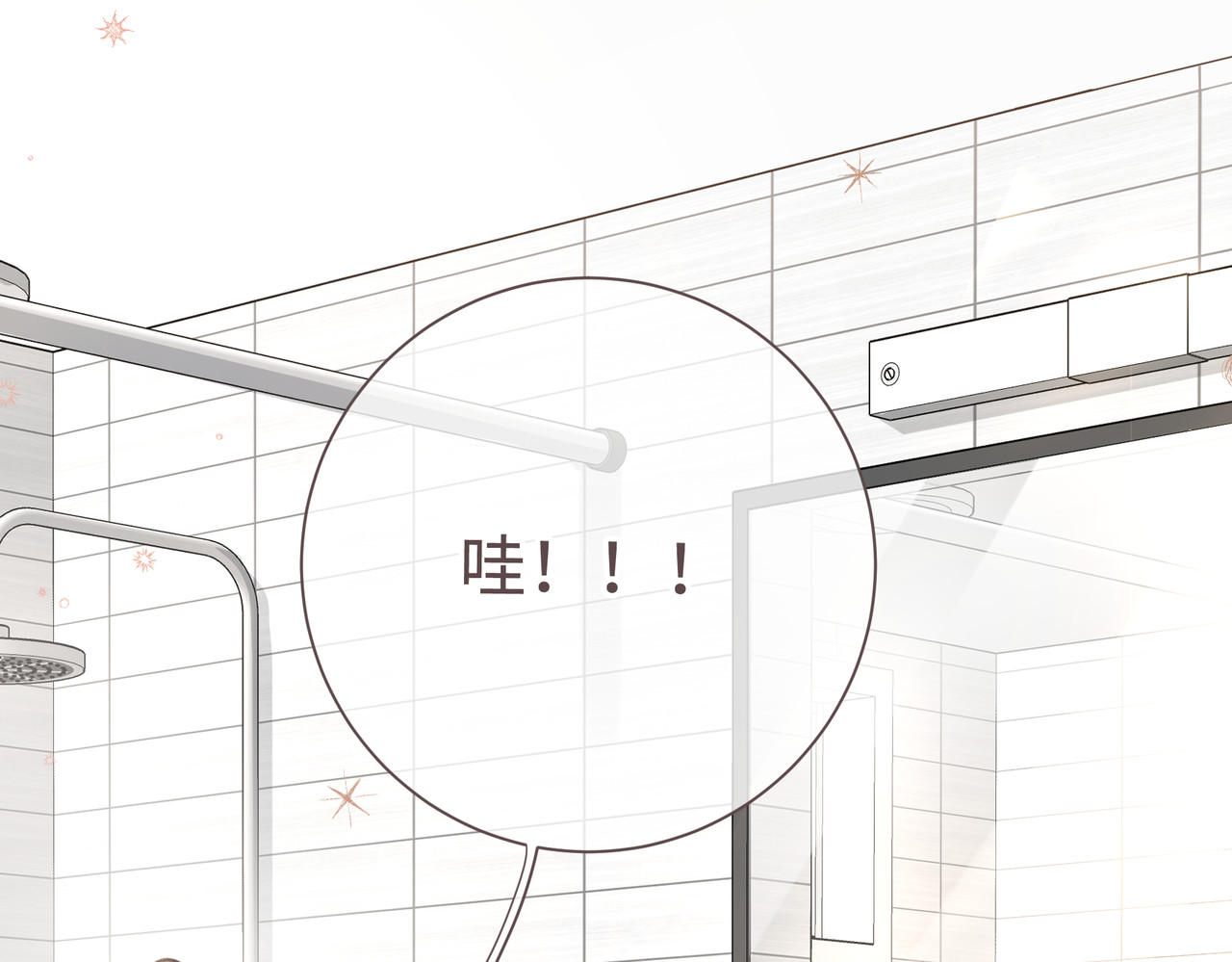 我就想蹭你的气运 第3话 她就这么喜欢我？ 第71页