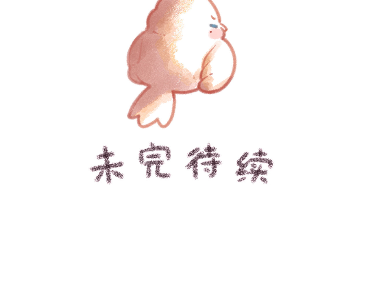 我就想蹭你的气运 第3话 她就这么喜欢我？ 第89页