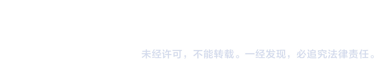我就想蹭你的气运 第3话 她就这么喜欢我？ 第90页