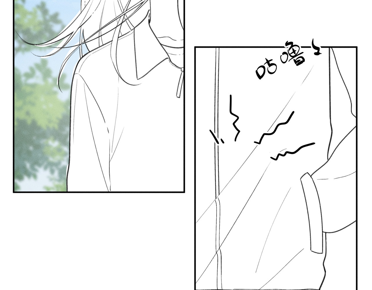 我就想蹭你的气运 第3话 她就这么喜欢我？ 第93页