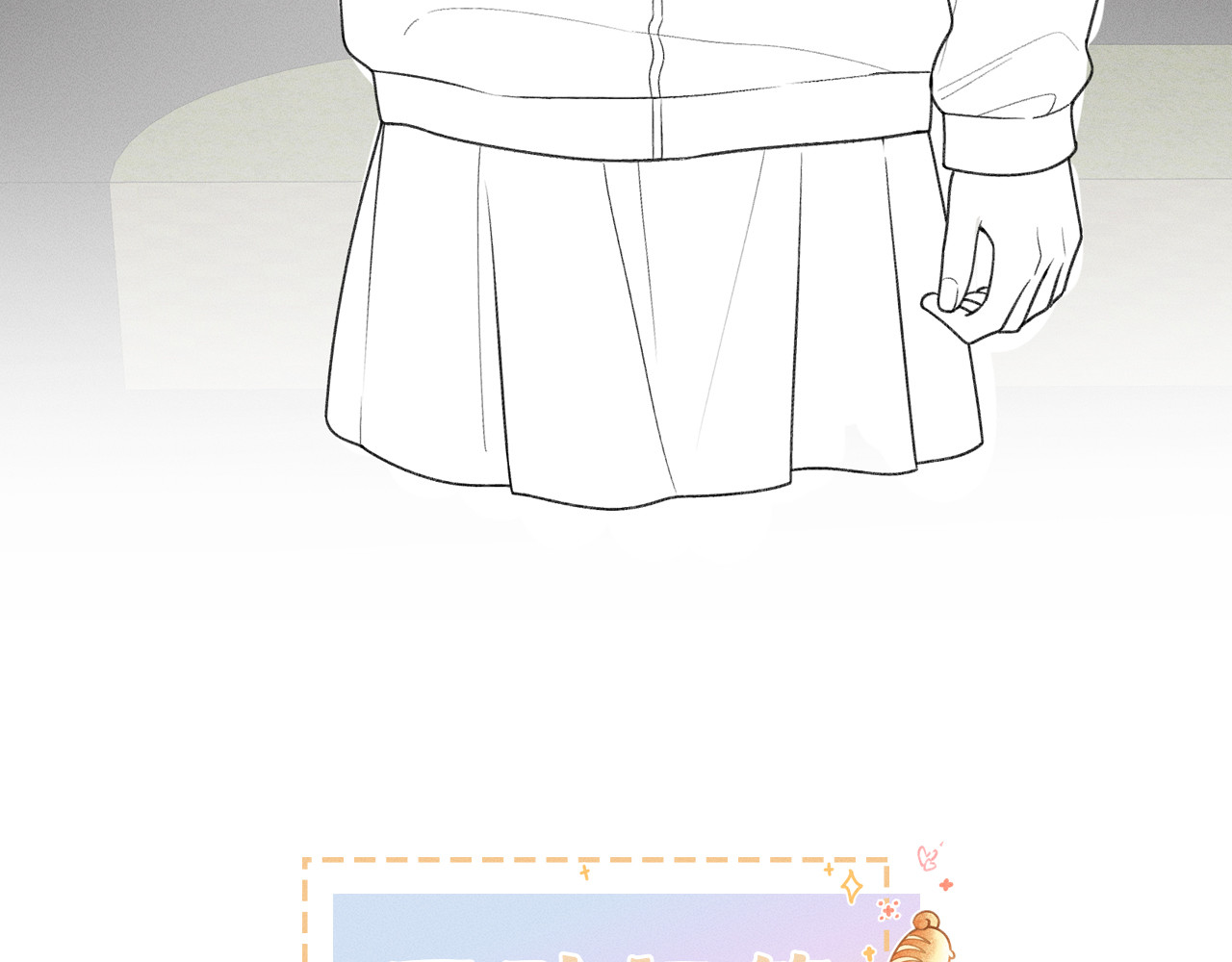 我就想蹭你的气运 第3话 她就这么喜欢我？ 第96页