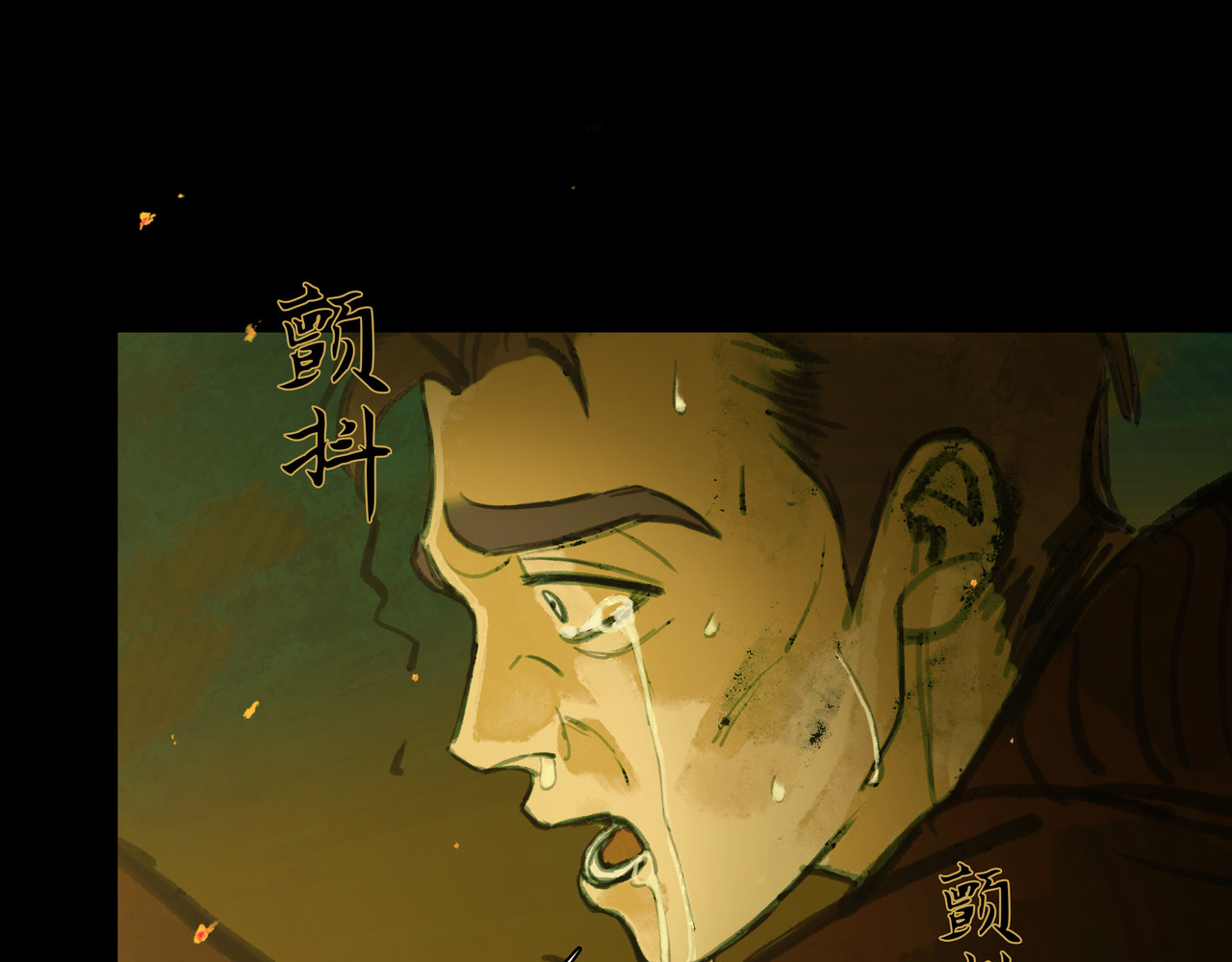 BreakingDawn破晓 01 不会消失的伤口 第119页