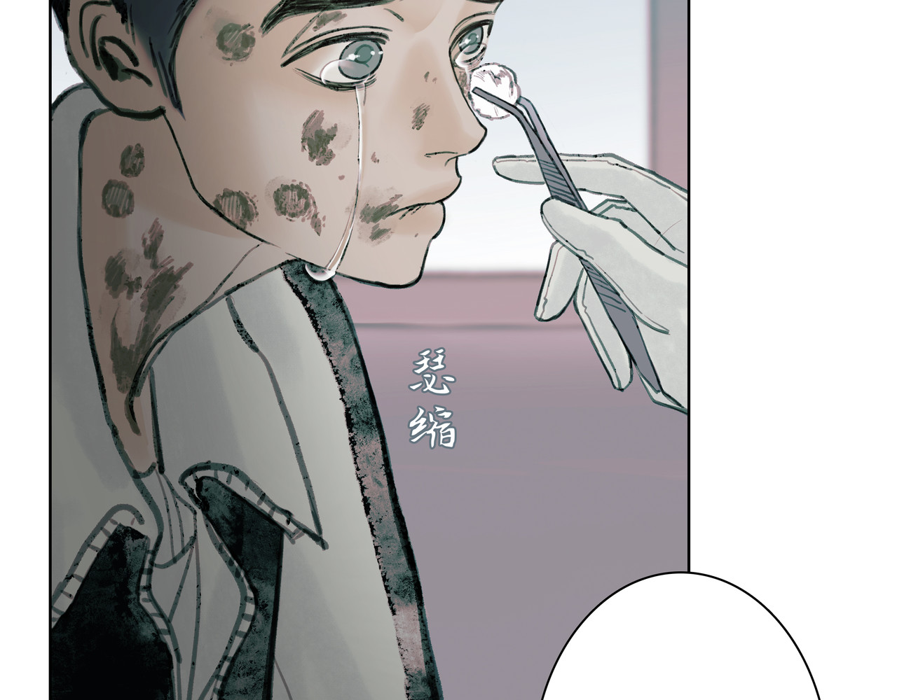 BreakingDawn破晓 01 不会消失的伤口 第155页