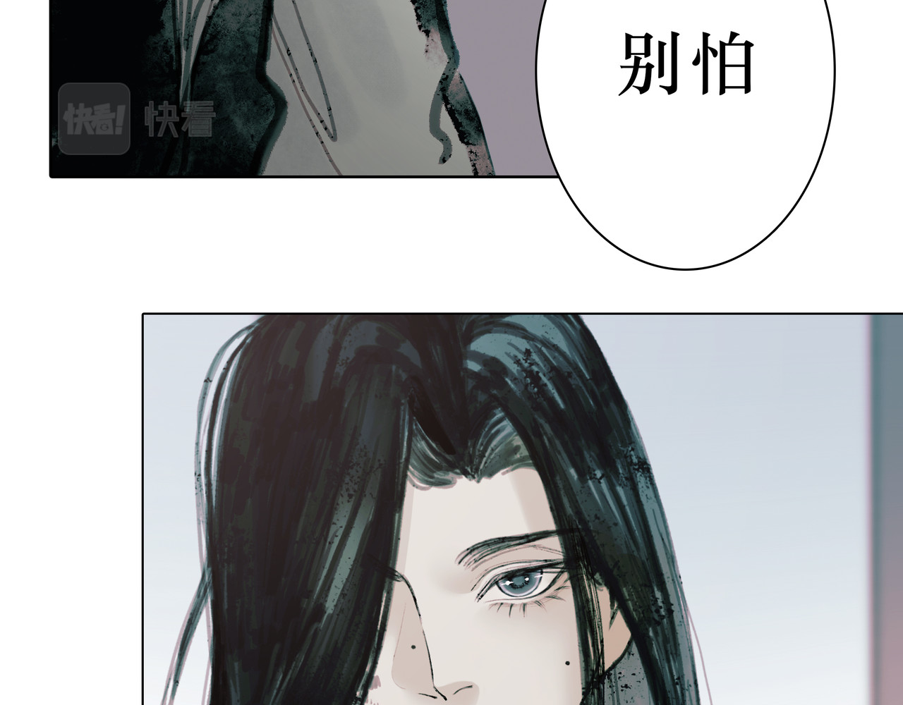 BreakingDawn破晓 01 不会消失的伤口 第156页