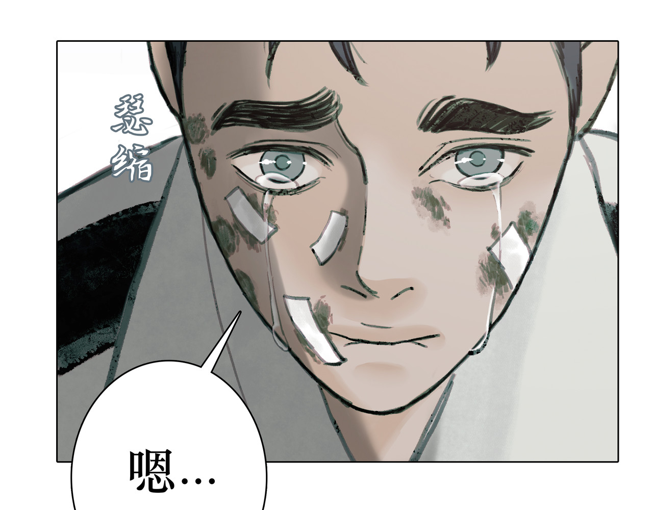 BreakingDawn破晓 01 不会消失的伤口 第159页