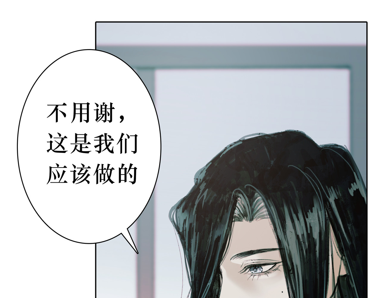 BreakingDawn破晓 01 不会消失的伤口 第171页