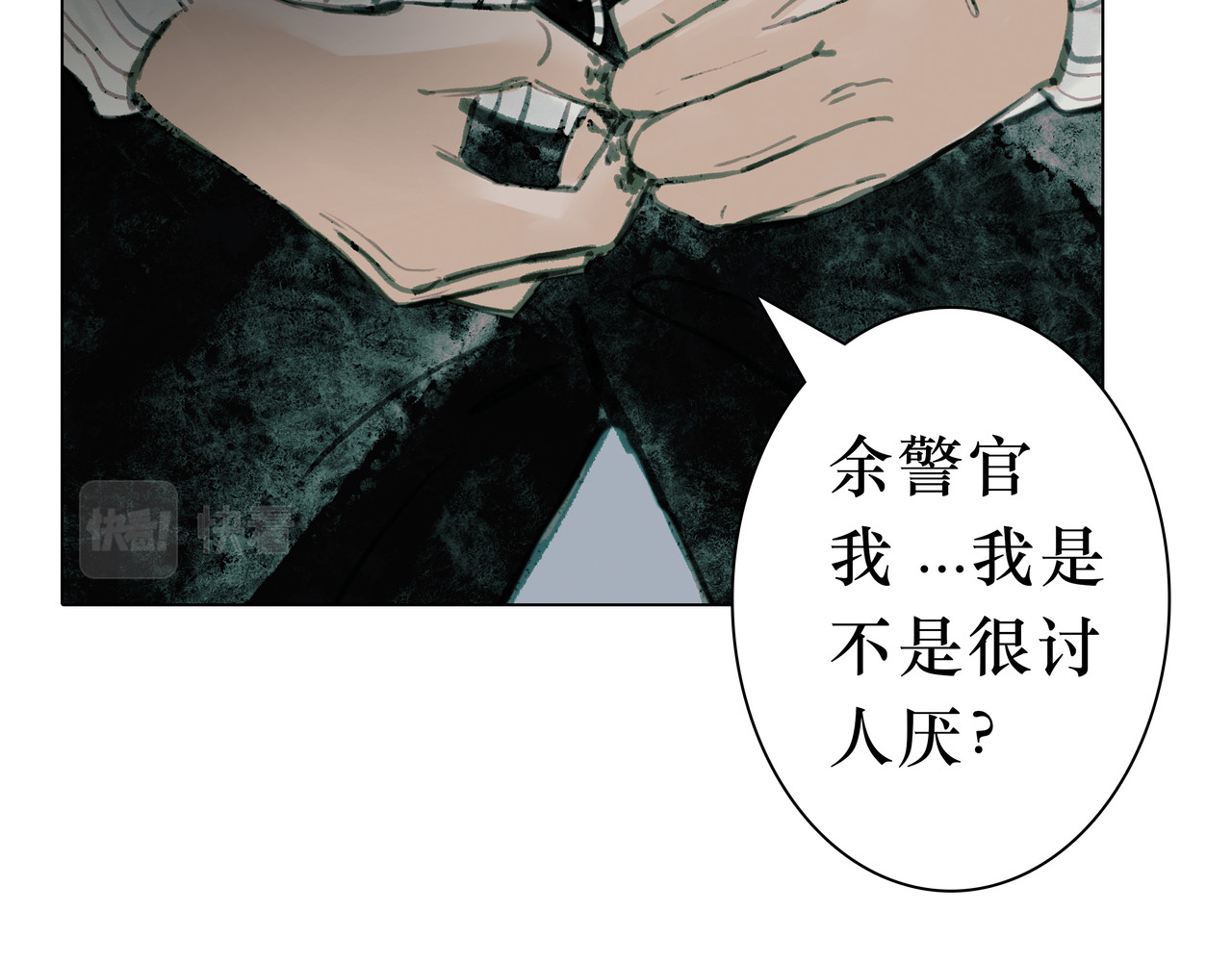 BreakingDawn破晓 01 不会消失的伤口 第174页