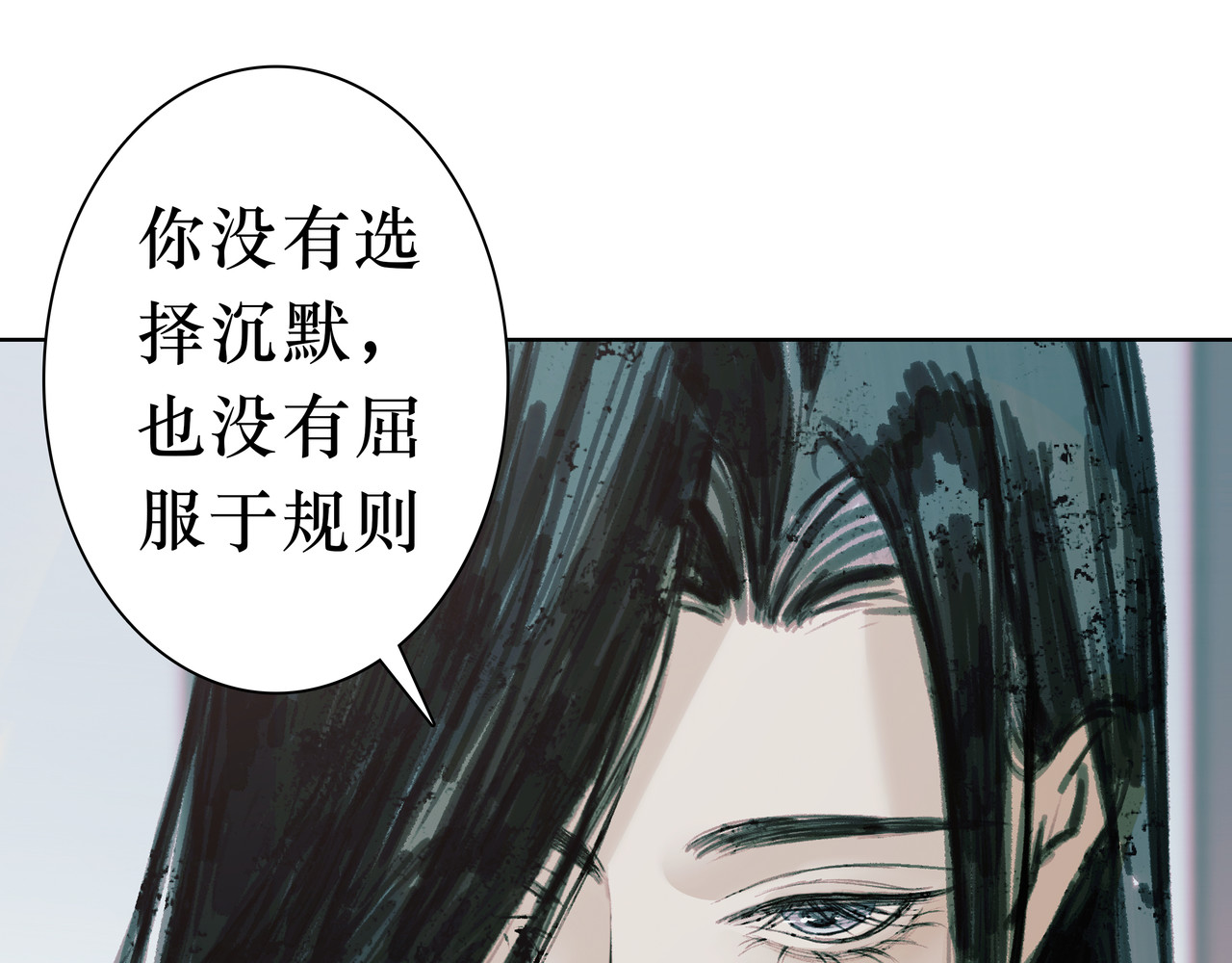 BreakingDawn破晓 01 不会消失的伤口 第180页