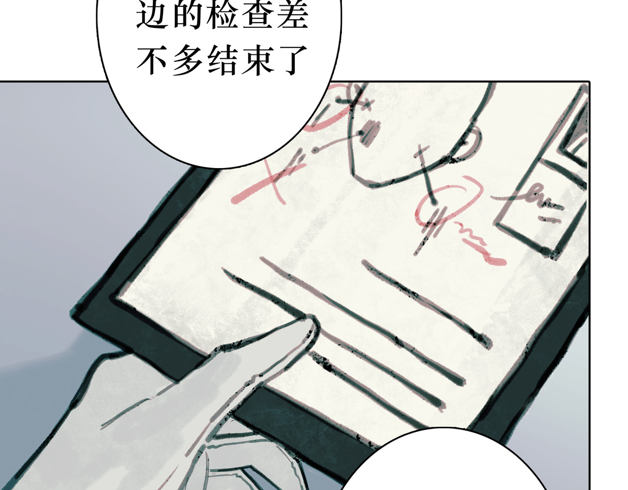 BreakingDawn破晓 01 不会消失的伤口 第183页