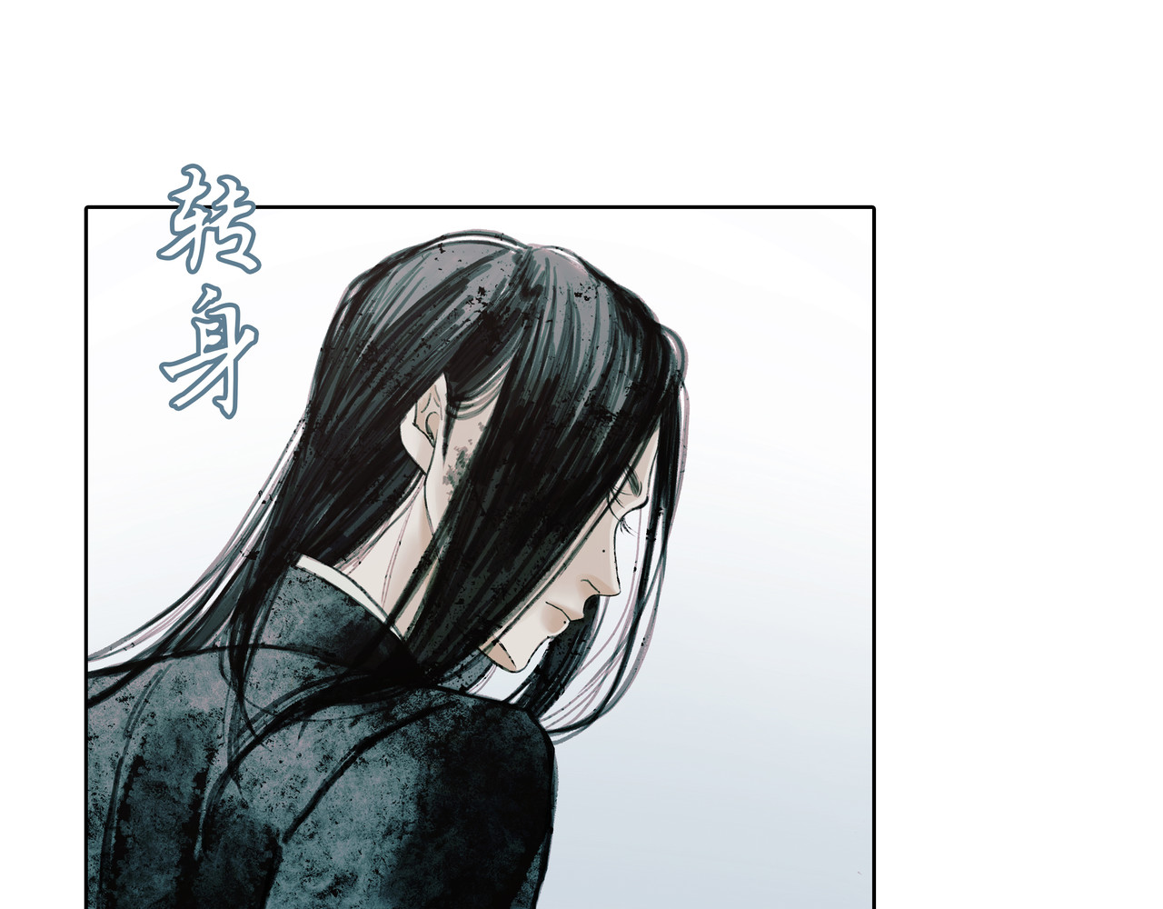 BreakingDawn破晓 01 不会消失的伤口 第185页