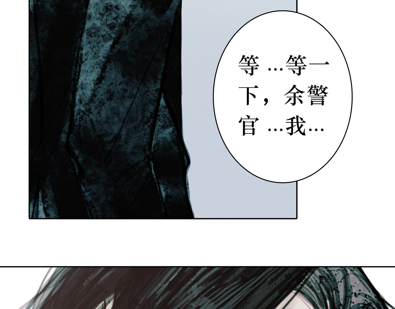 BreakingDawn破晓 01 不会消失的伤口 第186页