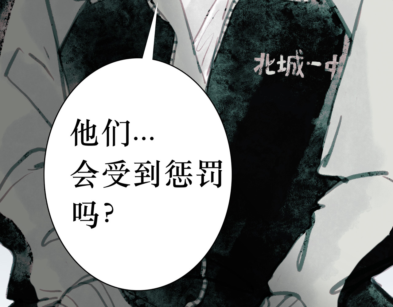 BreakingDawn破晓 01 不会消失的伤口 第191页