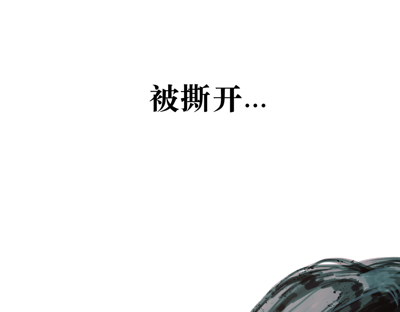BreakingDawn破晓 01 不会消失的伤口 第200页